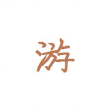 meiweiyouyu