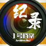 1haojuemidanganlishi