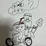 xinyueshiyin