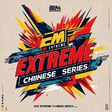 Em.Extreme.ซีรีส์จีน