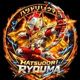 Hatsudori Ryouma