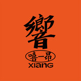 xiyiangxiang
