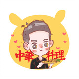nemodezhonghualiaoli