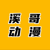 xigedongman
