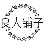 liangrenpuzizaibzhan