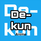 de-kun anime1