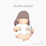 chuxialipi