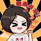 pobujidaii