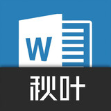 qiuyeword
