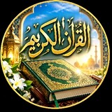 Quran Voice