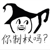 tanshenshenyan