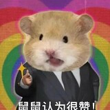 shushudewanwubaike