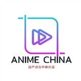 ANIME.CHINA