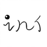 yinbai-