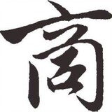 inatu_03