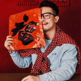 malaoshifu