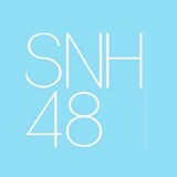 SNH48guanfangzhanghao