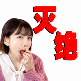 miejueshitaile