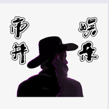 shijingyuleshuo