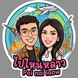Pai Nai Laow