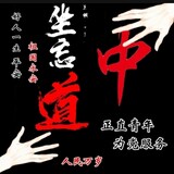jiuyaohongzhong