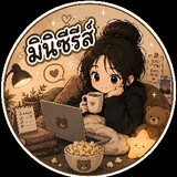 วิลาวัลย์ คิดอ่าน