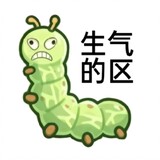 shengqidequ