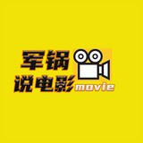 junguoshuodianying