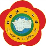 linqingyizhonghouge