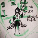 bili_11958426__9