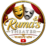 Ruma'sTheater