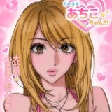 akane.sweetie17