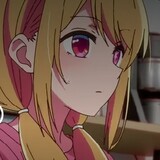 อาริมะคานะ