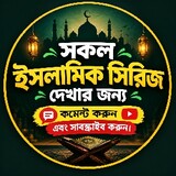Islamic tv 1