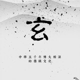 huaqiwenhuahuaqi3197