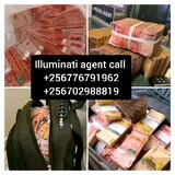 Uganda illuminati Ag