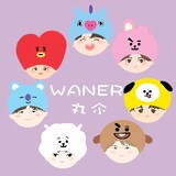 waner-waner