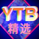 ytbjingxuantuijian