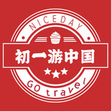 chuyiyouzhongguo