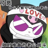 woxiangwoxingwokeyi