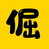 juelvdianying