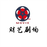 caiyijuchang