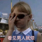 youngerray