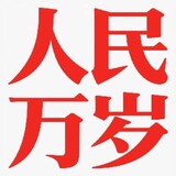 dongxiaomozao