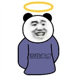 chiyindetianshi