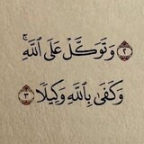 QURAN قران