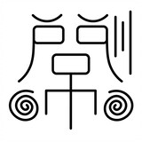 diaodesidiodes