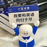 yingyuguaishou