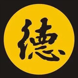 deyunyutan