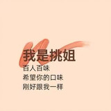 tiaojieshuachengdou